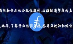 关于“成都buk区块链平台关闭没有”的问题，现