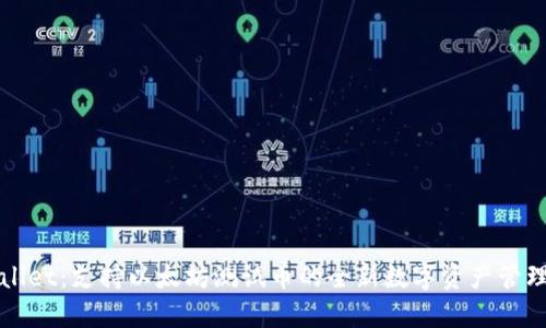 TPWallet：支持以太坊测试币的全新数字资产管理工具