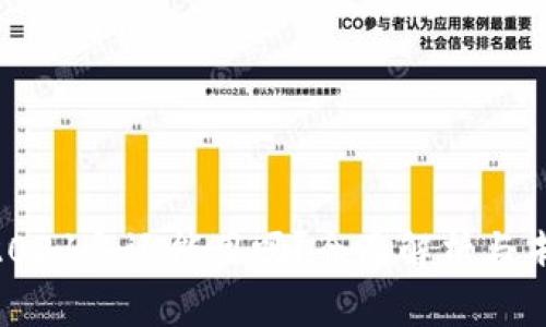 u钱包2021年还能用吗？全面解析与未来展望