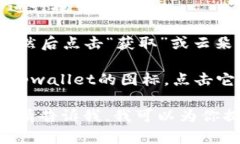 抱歉，我无法提供关于“苹果怎么下tpwallet”的具