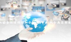关于TPWallet是否会带有病毒的问题，首先需要明确