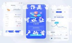 IM Wallet（IM钱包）是一种数字钱包，它不仅支持多