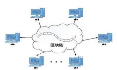 探索百度区块链平台：理想的用户群体与应用场