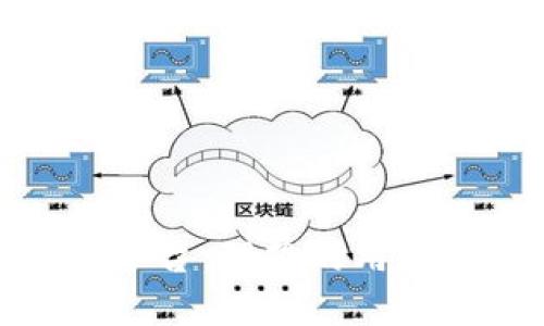 探索百度区块链平台：理想的用户群体与应用场景