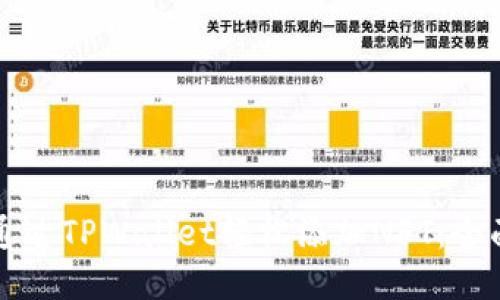如何通过TPWallet轻松添加NFT：全面指南