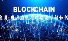 TPWallet 是一款多链钱包，支持不同类型的资产和