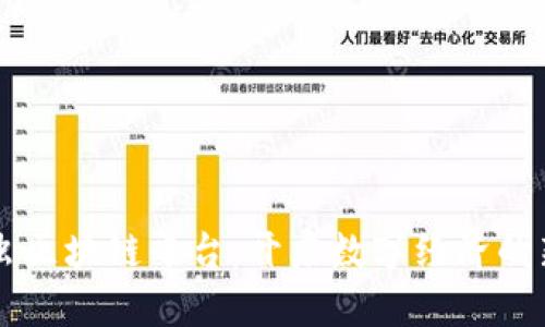 萤火虫区块链平台：开启数字经济的新篇章