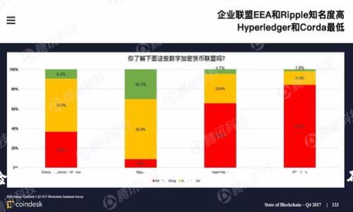 检察院区块链应用平台：司法透明化的新里程碑