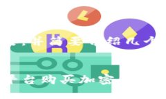 因为内容长度较长，所以我会提供一个概要，并