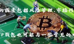 tpwallet的trx是什么TP钱包, TRX, 区块链/guanjianci介绍