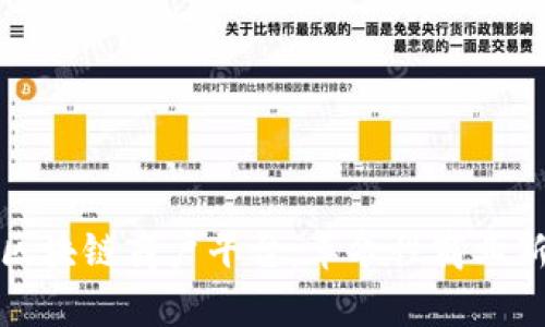 探索云云南区块链商户平台：革命性商业新时代的开启