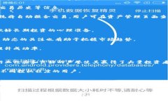    区块链火币交易平台指南：投资者必知的潜力