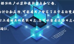 截至我训练数据的截止日期（2023年10月），“T