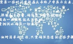 要将TPWallet中的加密货币转移到火币交易所，您可