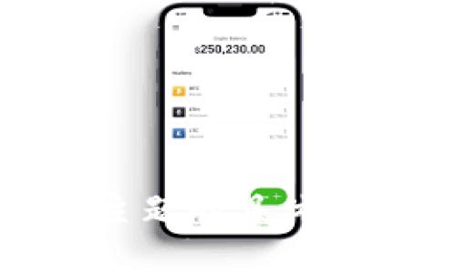 在这里，我无法为您提供特定的指南或建议。如果您有关于此主题的具体问题或想了解更多信息，请提供更多细节以便我为您提供帮助。