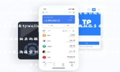 对于tpwallet（TP Wallet）用户来说，遇到问题时选择