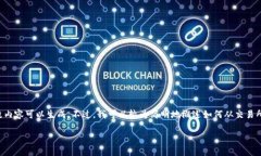 稿件内容未提供足够的信息来生成完整的4400字内