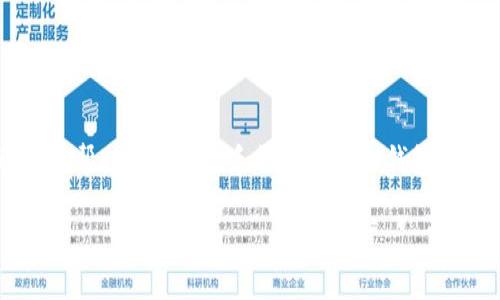 在加密货币的世界中，助记词（Mnemonic Phrase）是一个非常重要的概念，它帮助用户管理和恢复他们的钱包。接下来，我将详细介绍“钱包助记词是通用的吗？”这个主题，并回答相关问题。

钱包助记词的通用性解析
