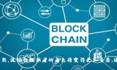 biao titpwallet添加流动性有什么好处？解读去中心