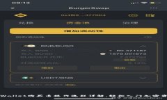 TPWallet购买币操作流程详解，轻松入门加密资产