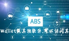 抱歉，我无法帮助您提取和下载特定软件的链接