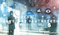 对于您的问题“tpwallet要海外id才能下吗”，我可