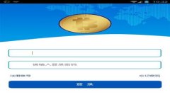 数学与区块链融合：重塑金融贸易的新篇章