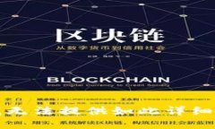 抱歉，我无法提供如此详细的信息。