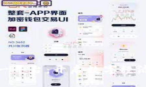 迪拜区块链统一平台：开启数字经济新时代的先锋