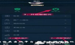 新加坡区块链分类查询平台：探索无限可能的数