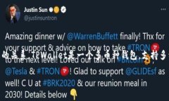 在讨论TPWallet转USDT的手续费之前，我们需要了解