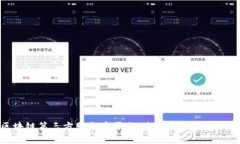 探索区块链第三方服务商平台：未来金融生态的