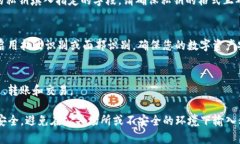 要填写TPWallet的密钥，请按照以下步骤操作：1.