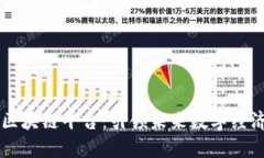 广州共建区块链平台：引领未来数字经济的新篇