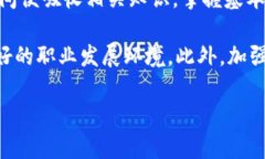 甘肃首个区块链平台：甘肃省区块链服务网络区