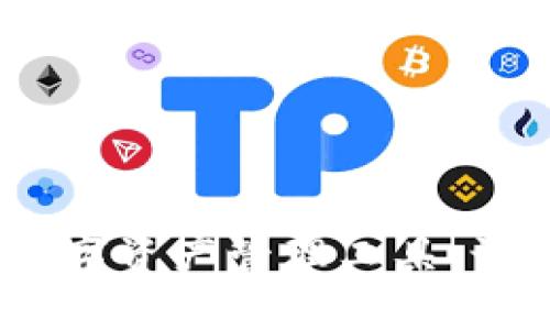 TPWallet：一款全面的数字资产管理工具，让您的加密生活更加便捷