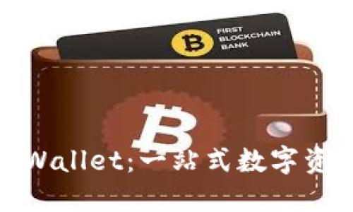 : 轻松转币到TPWallet：一站式数字资产管理解决方案