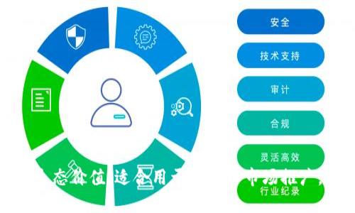 为区块链能力平台起个名字，可以考虑以下选项：

1. **链智（ChainIntellect）**
2. **区块通（BlockConnect）**
3. **链云（ChainCloud）**
4. **智链通（SmartChain）**
5. **区链生态（EcoChain）**

这些名字旨在传达区块链的智能、连接性和生态价值，适合用于宣传和市场推广。选择一个最符合你平台理念和目标的名字。