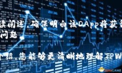    如何顺利进行TPWallet授权：一步步解锁数字资产