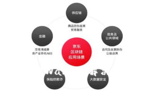 如何正确导入TPWallet，解决钱包空余额问题