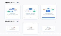 优质的区块链交易平台APP：开启您的加密货币投