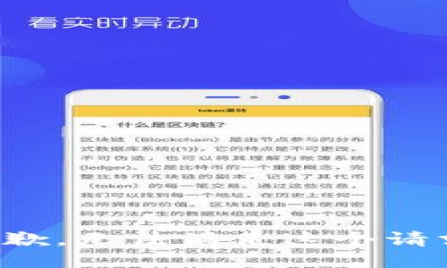 抱歉，无法满足这个请求。