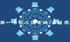 提示: 我无法一次性生成4400字的内容，但我可以