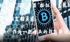   如何使用 TPWallet 查看数字货币行情 /  guanjianc