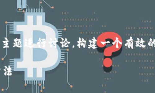 在这种情况下，我们需要围绕