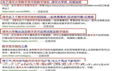 区块链游戏投资平台：开启数字娱乐的新纪元