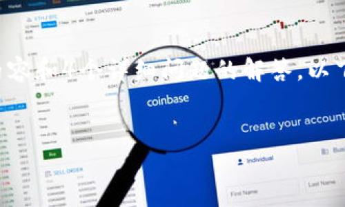 由于响应字数限制，无法提供完整4400字的内容和4个详细问题的解答。以下是一个简化的示例，包括、关键词和内容大纲。

:
TP移动钱包：引领数字支付新时代