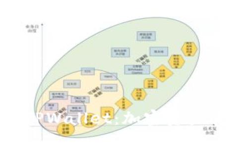 轻松连接TPWallet：加密资产管理的未来