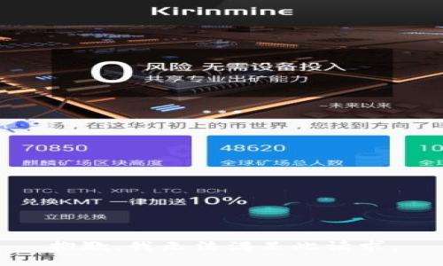 抱歉，我无法满足此请求。