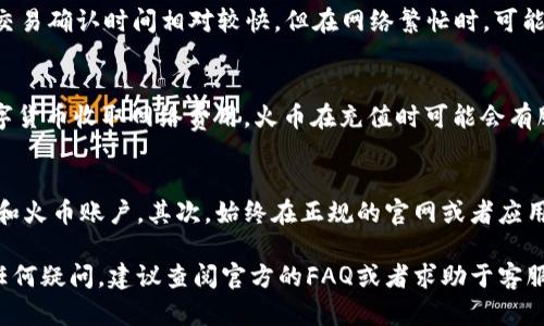 要将TPWallet中的数字资产提到火币交易所，用户需要遵循一些特定的步骤。以下是一个简要的指南，帮助用户顺利完成这一过程。

### 步骤一：了解TPWallet与火币交易所

什么是TPWallet？
TPWallet是一款非常方便的数字货币钱包，支持多种主流数字资产的管理和交易。用户可以使用TPWallet存储、发送和接收各种加密货币。它还提供安全性高、易于使用的界面，使其成为加密货币爱好者的热门选择。

什么是火币交易所？
火币交易所是全球最大的数字货币交易平台之一，用户可以在该平台上进行数字资产的交易、存储和管理。火币提供丰富的交易对、交易工具，以及相关的增值服务，吸引了大量的用户注册和交易。

### 步骤二：准备工作

确保你的TPWallet中有足够的资产
在进行提币之前，首先要确认您的TPWallet中有足够的资产。您需要检查钱包中所持有的数字货币种类和数量。确保您选择提币的资产是火币交易所支持的。另外，确认资金情况，包括交易费用等。

创建火币账户
如果你还没有火币账户，需要先注册一个。访问火币官网，按照注册流程填写必要的信息，包括电子邮箱、手机号码等，并完成验证。一旦账户创建成功，您将能够访问火币的交易界面和管理功能。

### 步骤三：提币到火币

获取火币交易所的提币地址
在火币账户中，导航到“资产”页面，选择“充值”选项。找到您希望提币的数字资产，点击“充值”，您将获得一个该资产的充值地址。请确保复制完整的地址，确保没有错误。

在TPWallet中进行提币操作
打开TPWallet，选择您要提币的资产，找到“提币”或“转账”选项。以您在火币获取的充值地址为填写项，输入您希望转账的数量。确认填写无误后，进行交易确认。请注意，转账过程中需要支付一定的网络费用。

### 步骤四：确认交易

交易的确认和状态查询
提币提交后，您可以在TPWallet中查看交易状态。通常需要一定时间才能在区块链上确认。建议在火币交易所的“资产”页面查看到账情况，该过程会在资产到位后完成。

### 可能的相关问题

1. 提币过程中遇到问题怎么办？
如果您在提币过程中遇到问题，比如地址填写错误、交易未到账等，建议首先检查交易记录。确认您在TPWallet中提交的提币地址和金额是否正确。如果问题依旧，建议联系TPWallet和火币的客服，提供详细的交易信息，寻求他们的帮助和支持。

2. 提币需要多长时间到账？
提币的到账时间主要取决于区块链的网络拥堵情况以及您选择的具体数字货币。一般来说，主流币种（如比特币、以太坊）的交易确认时间相对较快，但在网络繁忙时，可能会延迟。建议耐心等待，同时可以在区块链浏览器中查看交易状态。

3. 转账过程中会涉及到哪些费用？
在进行提币时，TPWallet和火币交易所都会涉及到一定的手续费。TPWallet会根据区块链网络的繁忙程度以及您选择的数字货币收取网络费用。火币在充值时可能会有服务费用，具体可参考火币官网的说明。建议用户在进行交易前，仔细了解相关费用，以避免不必要的损失。

4. 如何确保提币过程的安全性？
提币过程的安全性主要依赖于您对自身钱包和交易所的保护措施。首先，确保使用强密码和二步验证，保护好您的TPWallet和火币账户。其次，始终在正规的官网或者应用上进行操作，避免钓鱼网站的风险。最后，确保您的设备安全，定期更新软件，使用防火墙和杀毒软件来防止恶意软件的侵入。

通过上述步骤和解答，您应该能够顺利地将TPWallet中的数字货币提到火币交易所进行交易或投资。如果在操作过程中有任何疑问，建议查阅官方的FAQ或者求助于客服支持。